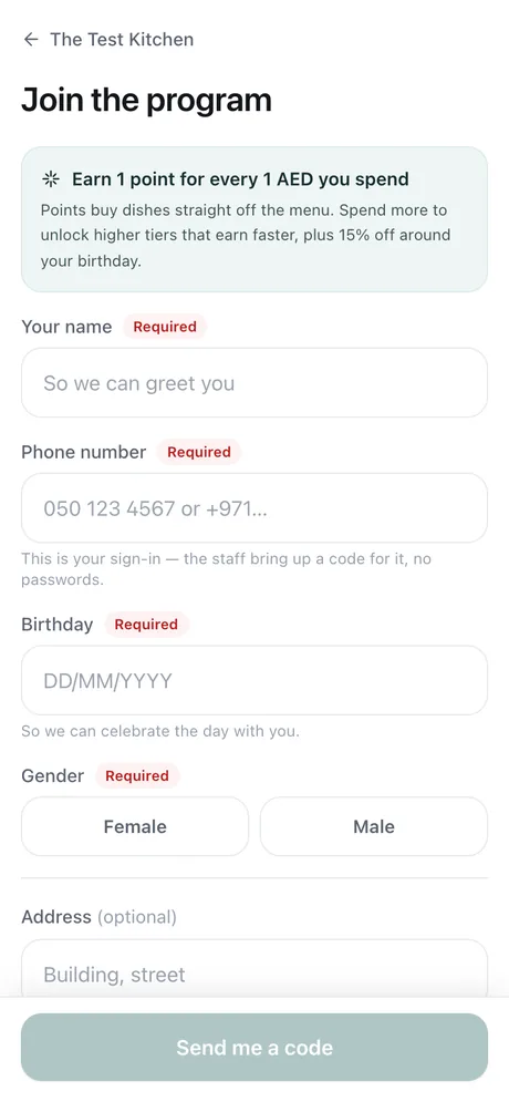 The join form: name, number, birthday, gender, then a code